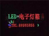 LEDӵ