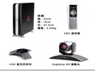 POLYCOM HDX7000