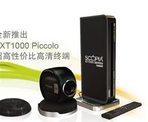 SCOPIA XT1000 Piccolo