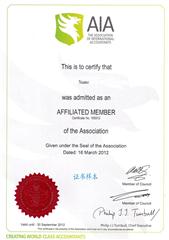 AIA国际会计师职业资格联合认证_AIA__国际会