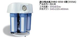 ڴˮZHRO-B50-E555A|