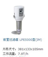 ǰù LPE5000IM