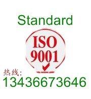 ISO9001֤