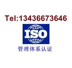 ISO9001֤