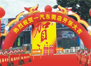 公关活动策划