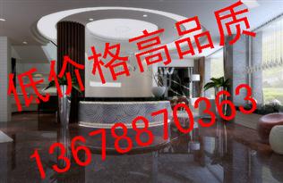 �ൺ�칫��װ�޹�˾