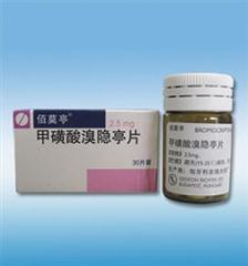 ���������ҽҩ�������޹�˾