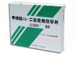 ���������ҽҩ�������޹�˾