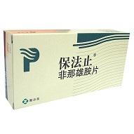 湖北武汉市鸿凯医药有限公司