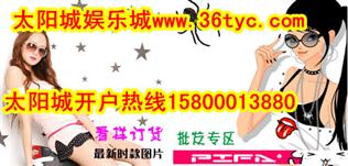 www.36tyc.com