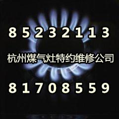 ݷ̫úԼά޹˾ļרҵ