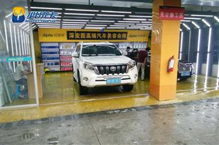 必优卡汽车服务培训学校