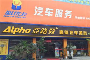 汽修培训必优卡学校