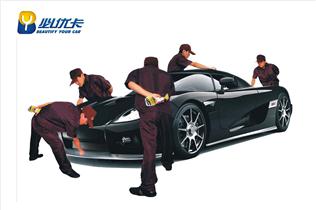 汽修培训必优卡学校