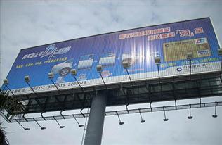 户外大型单立柱喷绘广告牌制作