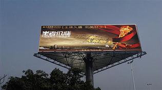 户外大型单立柱喷绘广告牌制作