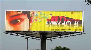 户外大型单立柱喷绘广告牌制作
